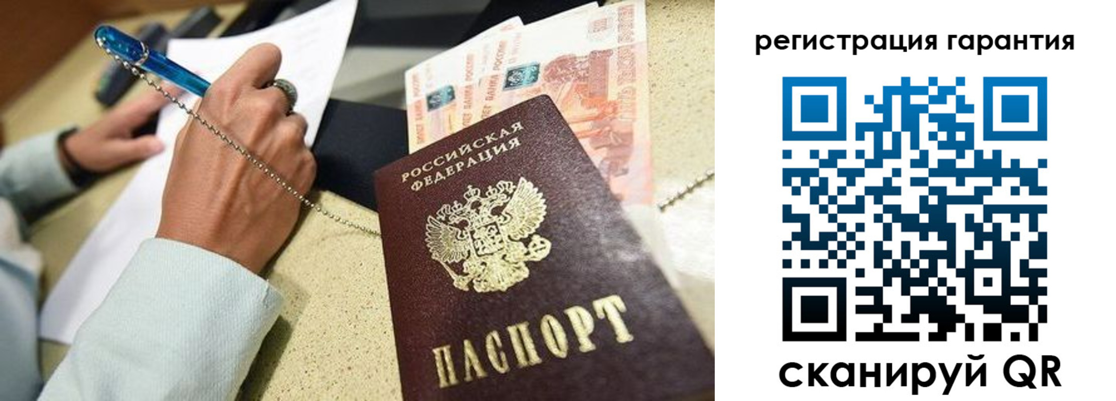 временная регистрация законно в Лихославле