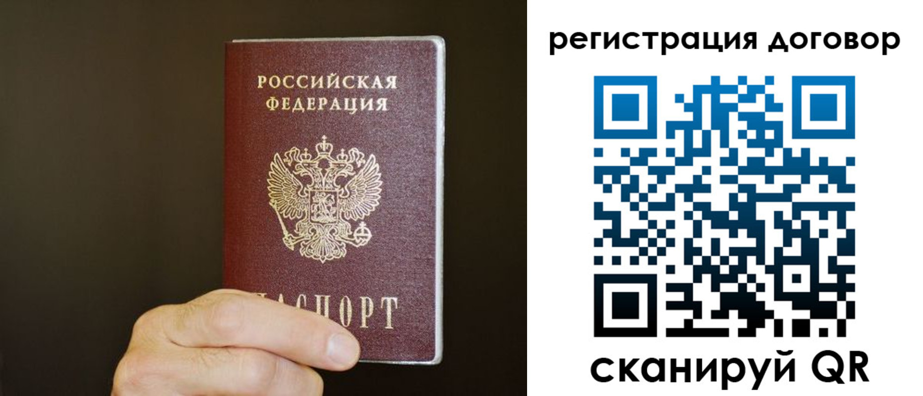 прописка для школы в Лихославле