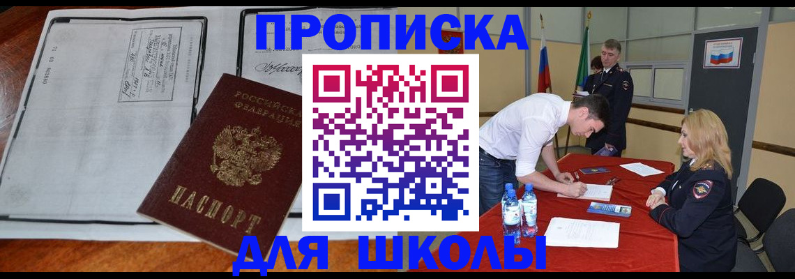 временная регистрация законно в Лихославле
