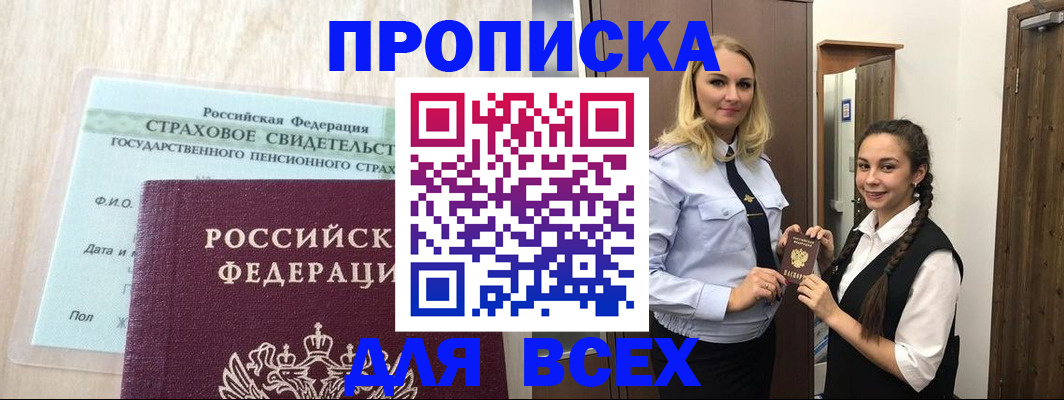 регистрация для школы в Лихославле