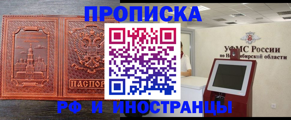 временная регистрация адрес в Лихославле