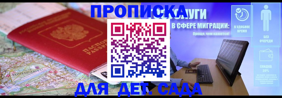 найти адрес прописки в Лихославле